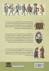 شکسپیر_نگاهی مختصر به زندگی آثار و شرایط اجتماعی